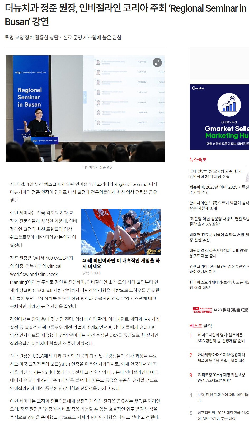 업로드된 이미지