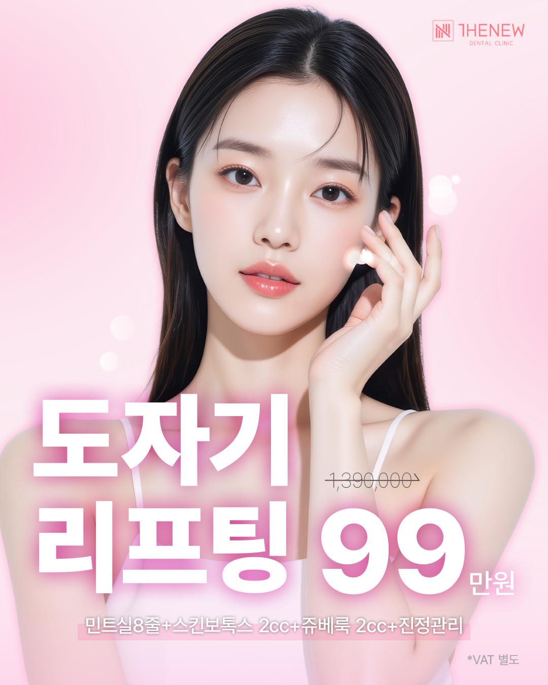 안내 5