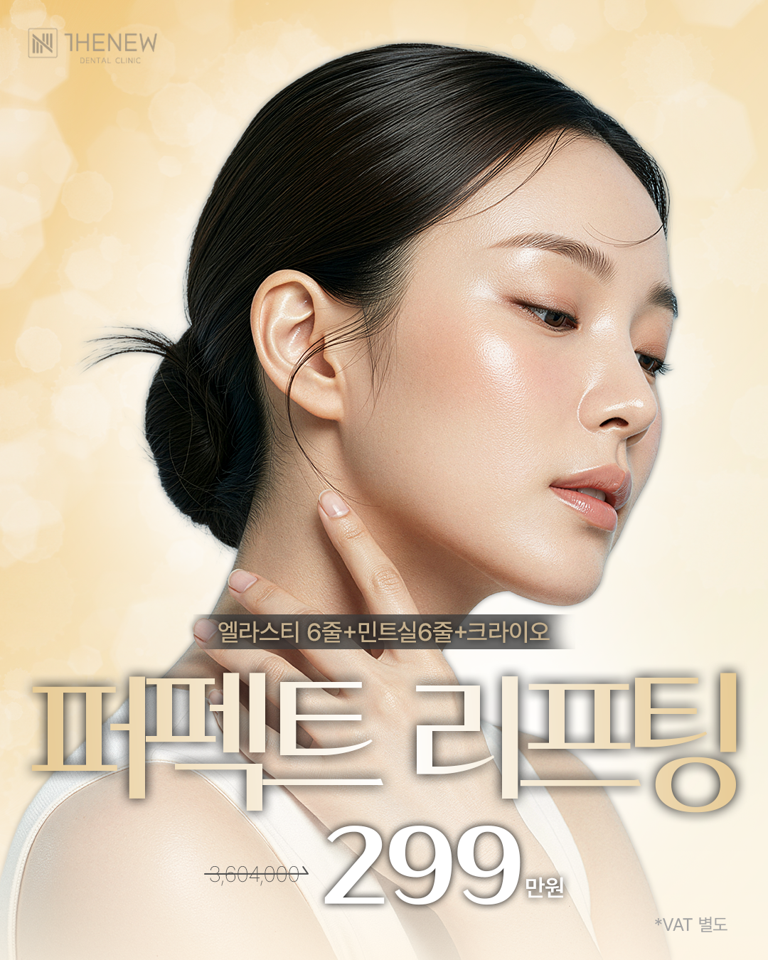 안내 6