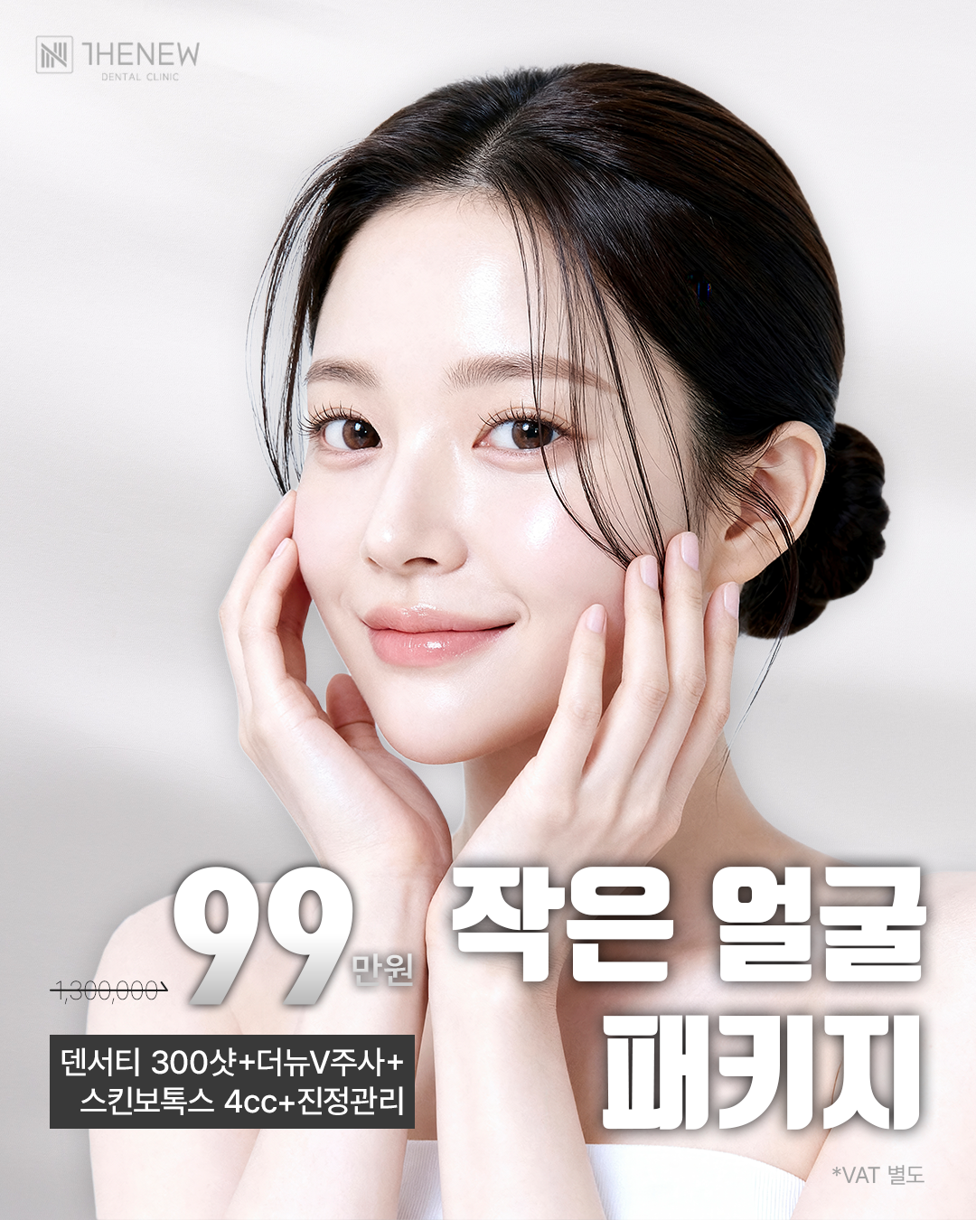 안내 4
